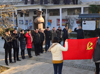 公司第二黨支部赴李克農(nóng)、張治中故居開展革命傳統(tǒng)教育