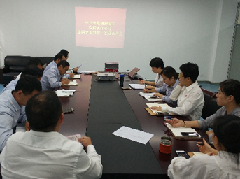 公司黨總支第四黨支部全體黨員大會(huì)勝利召開