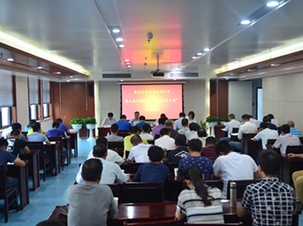 公司2017年安委會第三次全體會議暨 “安全生產(chǎn)月”動員大會和安全專題培訓活動順利召開