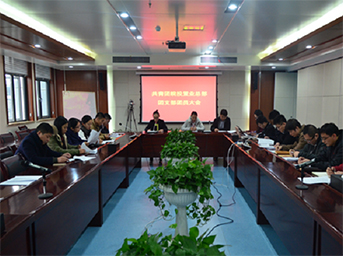 共青團皖投置業(yè)總部團支部團員大會順利召開