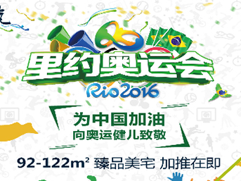 國企皖投 致敬拼搏——致敬每一個為夢想努力堅持的你！