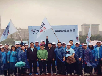 用腳步丈量城市，用健康贊美生活——“難得湖徒，樂行天下”2016皖投天下名筑健康樂行活動歡樂啟幕