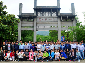 公司組織開展員工登山活動(dòng)