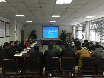 公司組織召開(kāi)2015年度安全生產(chǎn)總結(jié)暨表彰大會(huì)