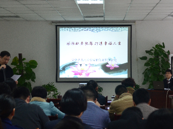 公司開(kāi)展 “預(yù)防職務(wù)犯罪、打造幸福人生”廉潔教育宣講活動(dòng)