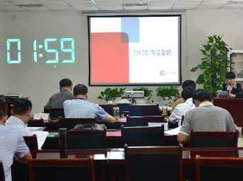 公司舉辦2015年第三場內(nèi)部崗位競聘活動