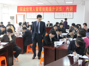 公司舉辦《職業(yè)經(jīng)理人管理技能提升訓練課程》內(nèi)訓