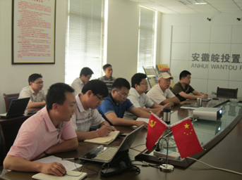 公司組織召開住宅工程配置技術(shù)標準討論會議