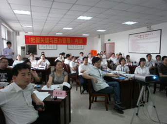 公司舉辦“把握關(guān)鍵與壓力管理”內(nèi)訓