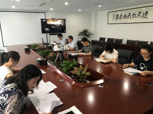 公司第二黨支部召開黨員大會(huì)暨專題黨員活動(dòng)日