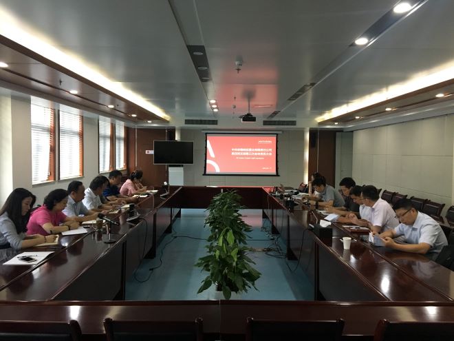 公司第四黨支部組織召開全體黨員大會(huì)暨主題黨日活動(dòng)