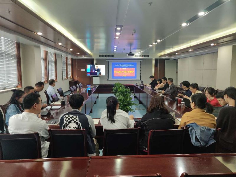 皖投置業(yè)公司組織開展“不忘初心、牢記使命”主題教育跟進(jìn)學(xué)習(xí)研討