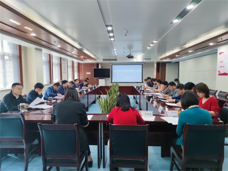 皖投置業(yè)公司黨委擴大會議專題學(xué)習(xí)黨的二十大報告精神