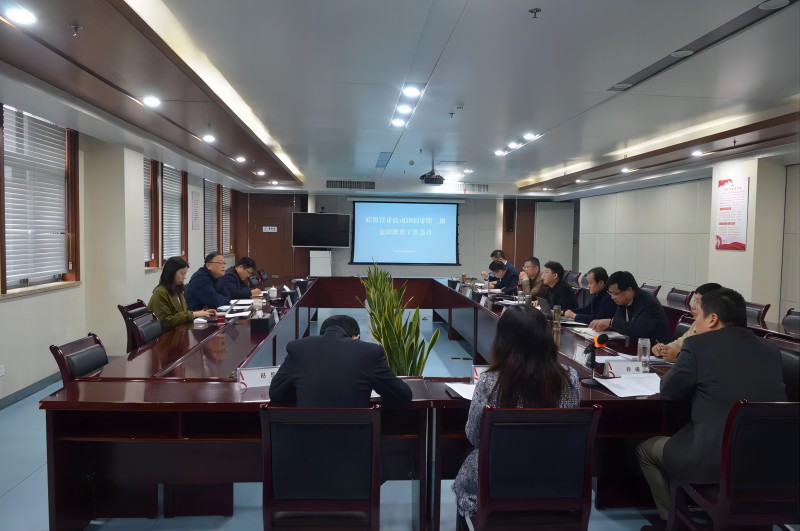 集團公司督導(dǎo)員胡浩到皖投置業(yè)公司開展2022年第三輪包保聯(lián)系工作