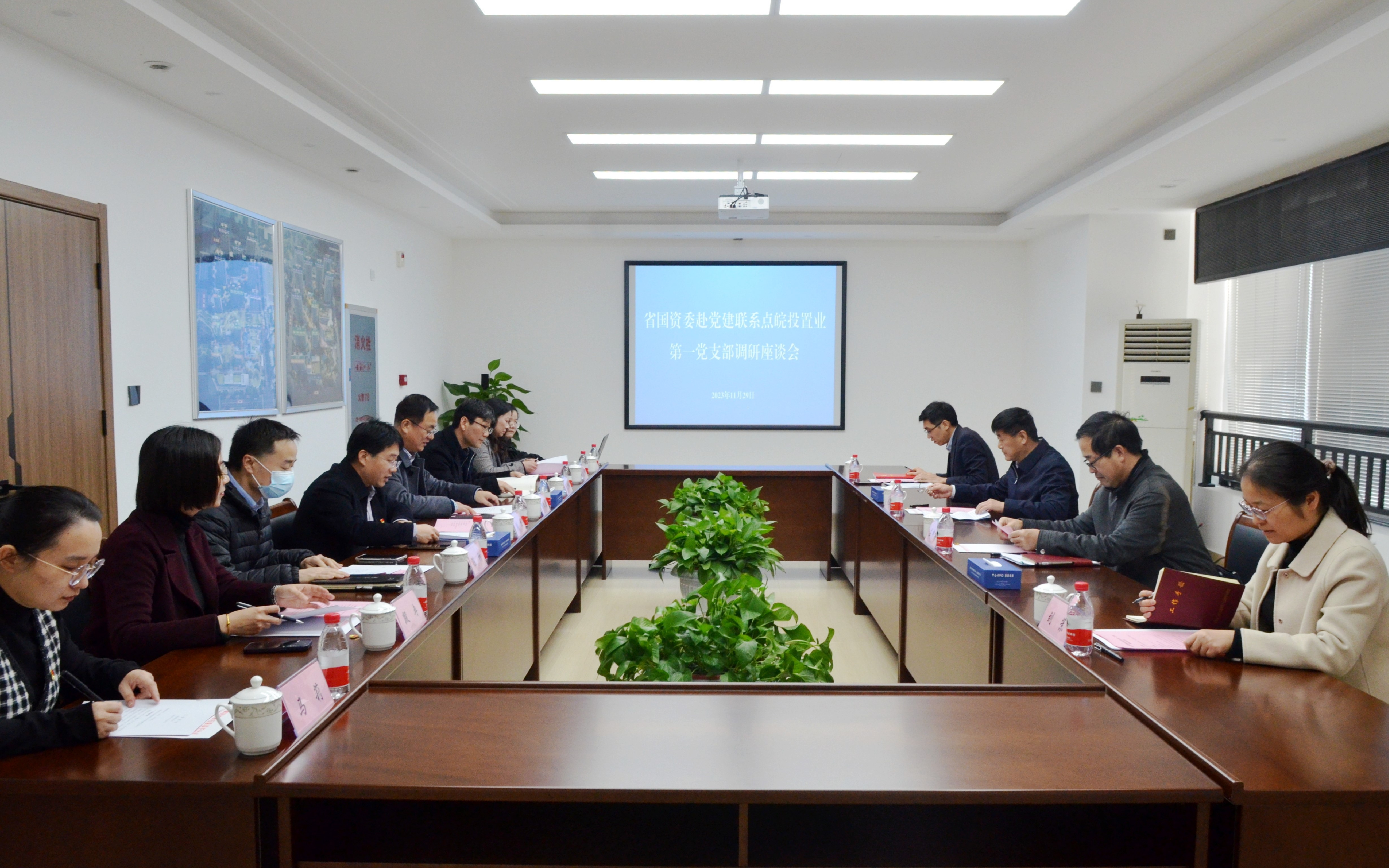 省國資委黨委委員、副主任董亞慶來皖投置業(yè)公司黨支部聯(lián)系點調研指導